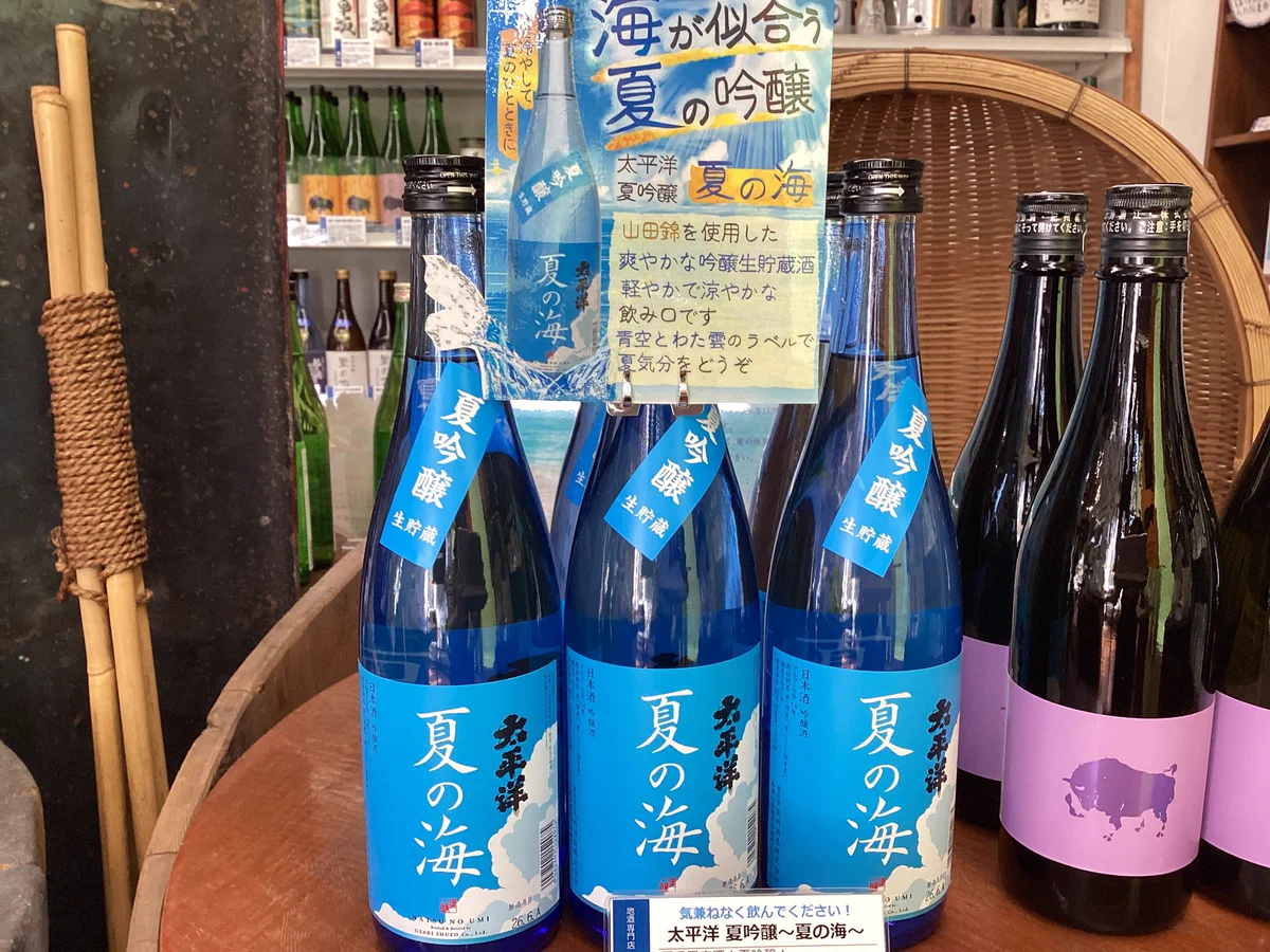 和のワインクーラー　青　水色 夏　盛夏 🍶和歌山の日本酒・梅酒🥃 松尾酒店 長女 on X: 