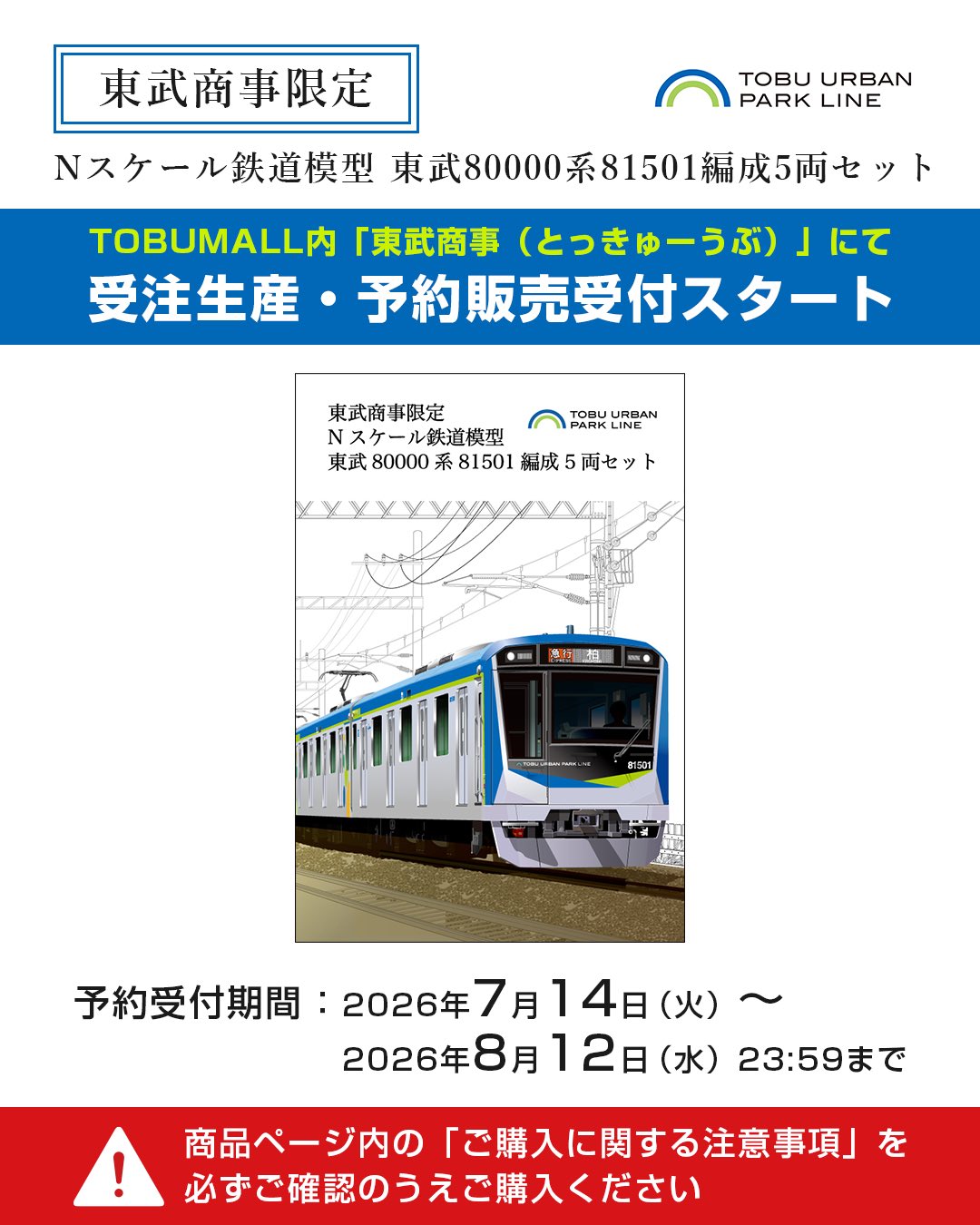 HNK_5m7bgAE-cDe.jpg:large