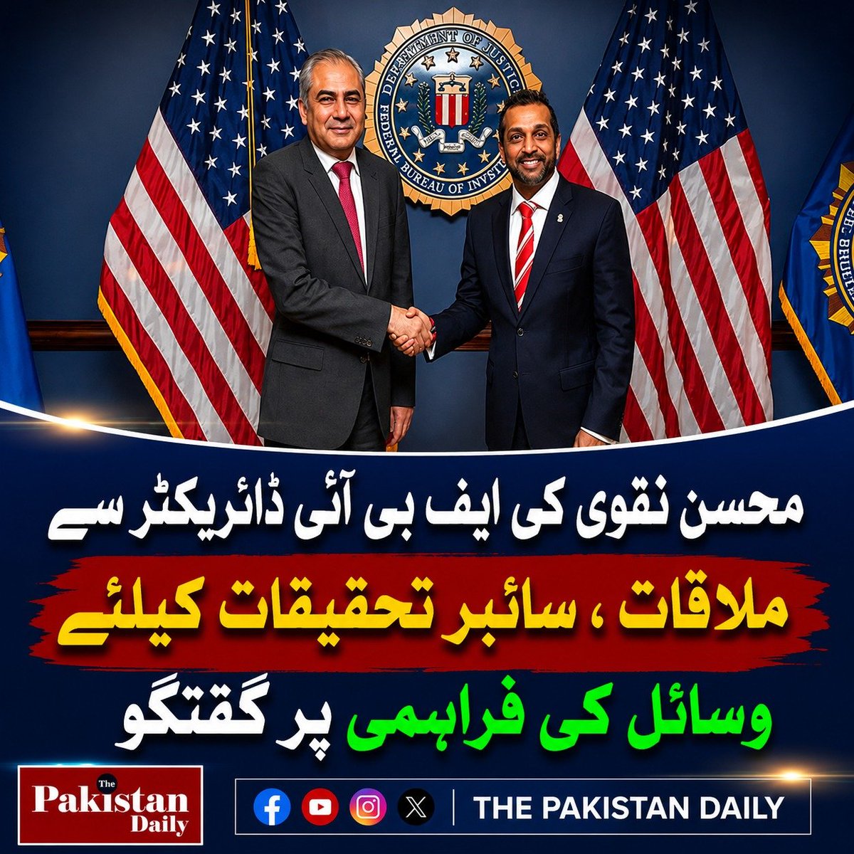 The Pakistan Daily tweet media