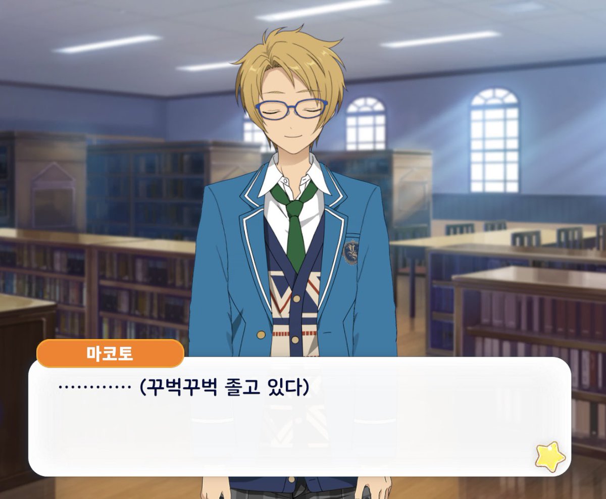 むこ⚯̫ tweet media