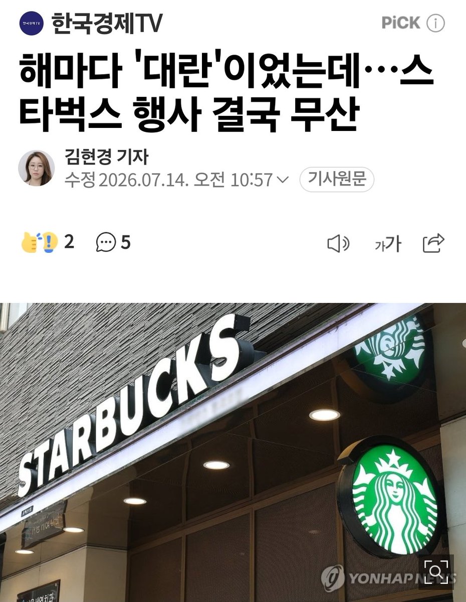 물미역🍀 tweet media