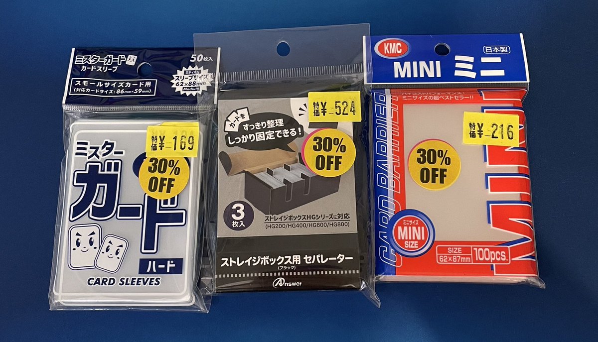 🔔値下げ情報🔔 今週の特価商品です‼️ とてもお買い求めやすくなって