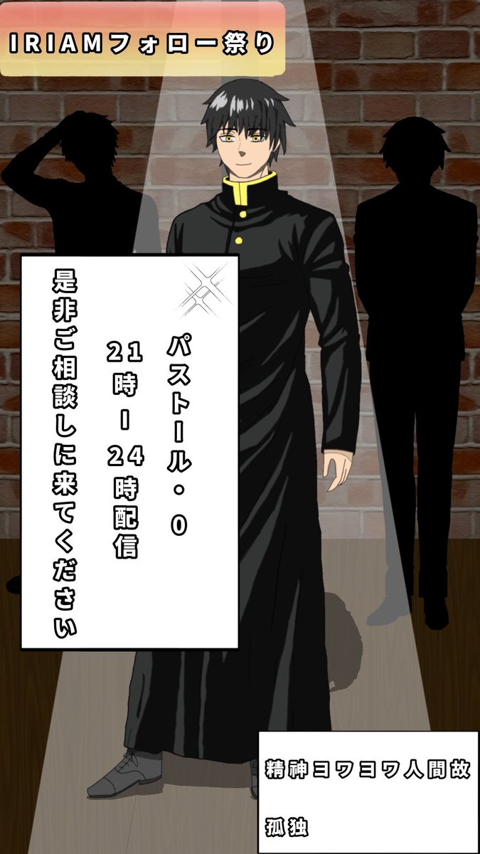 パストール・0 tweet media
