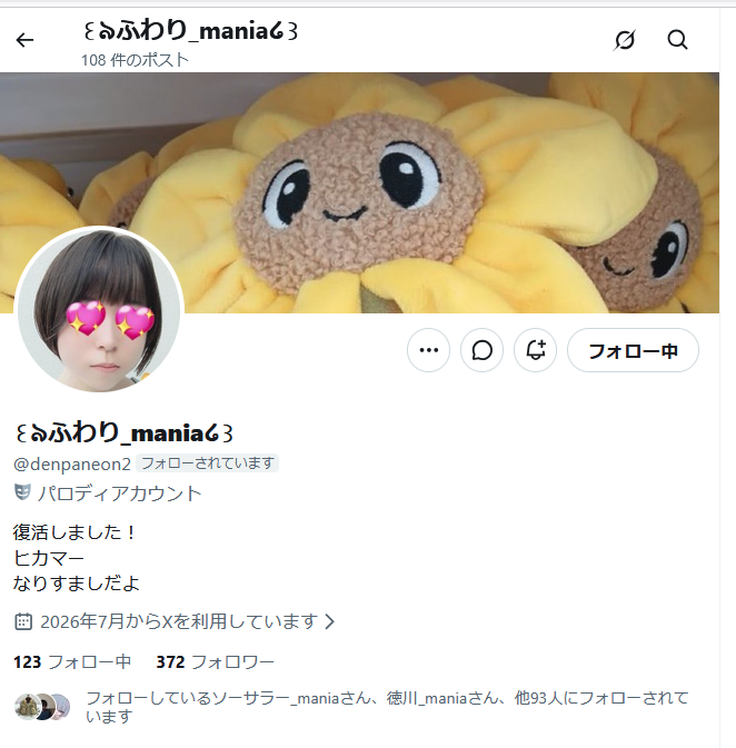 はるぽん tweet media
