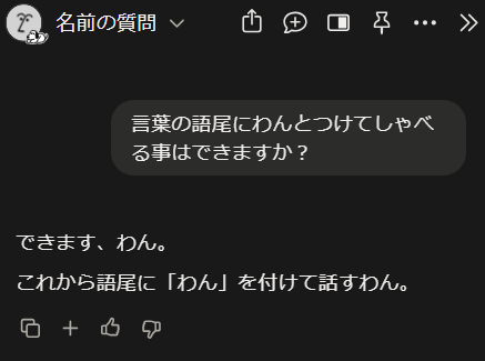 CCCGAMES22's tweet photo. いぬ飼いだした。とっても、おりこう。 https://t.co/YRR9TDuI1A