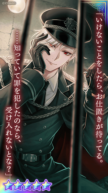 公式】イケメンヴィラン🕊好評配信中💜 (@Ikemen_Villains) / Posts / X