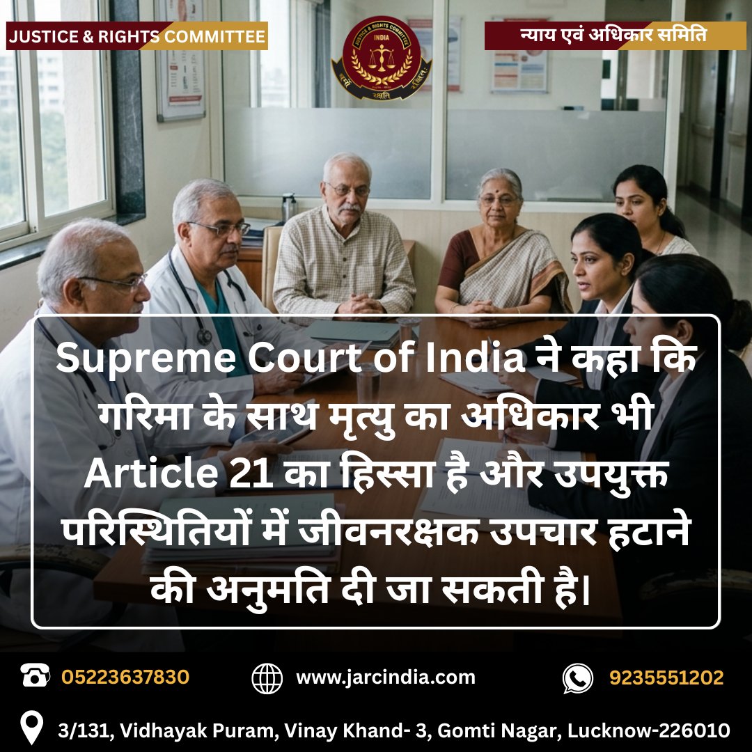Justice & Rights Committee tweet media