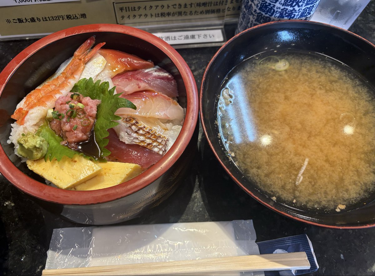 caplicoitigo's tweet photo. 昼も夜も通って素敵な日本のお店を円安ホクホクバカに潰させないゾ　非力だけど！　lunch 1000yen tax in 🫶 https://t.co/lvMyvjwqhC