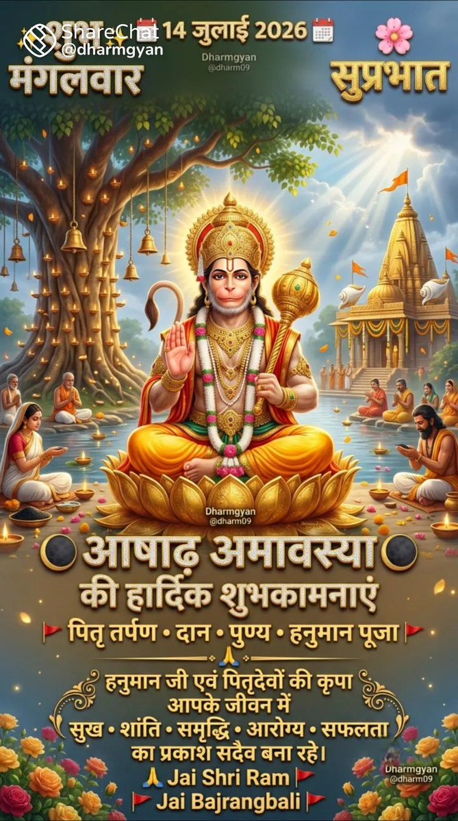 chandr_prasad's tweet photo. https://t.co/TFs0HiNJ2Q