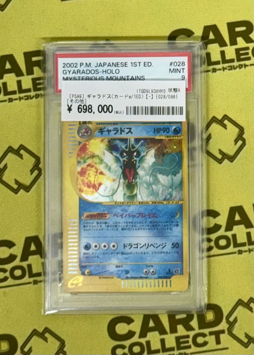 📣📣#カードコレクト 商品紹介‼️ ＼ ㅤ カードコレクトよりおすすめ