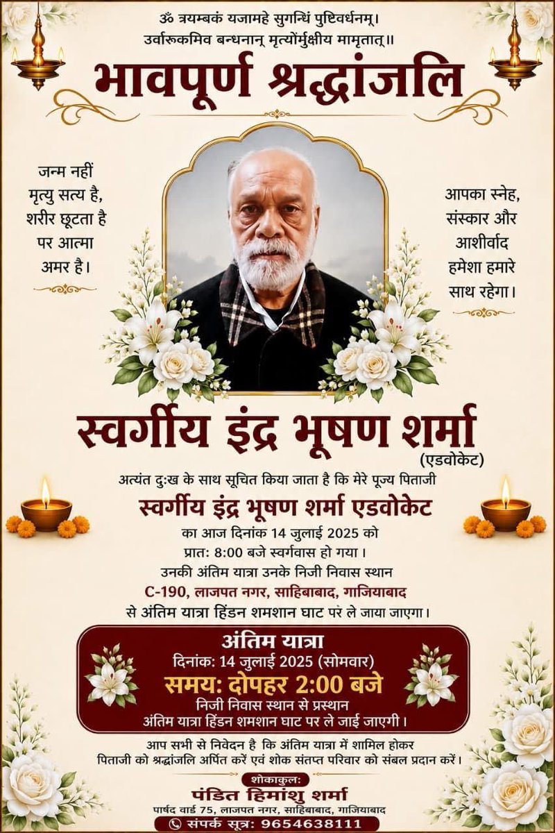 Gaurish Bansal tweet media