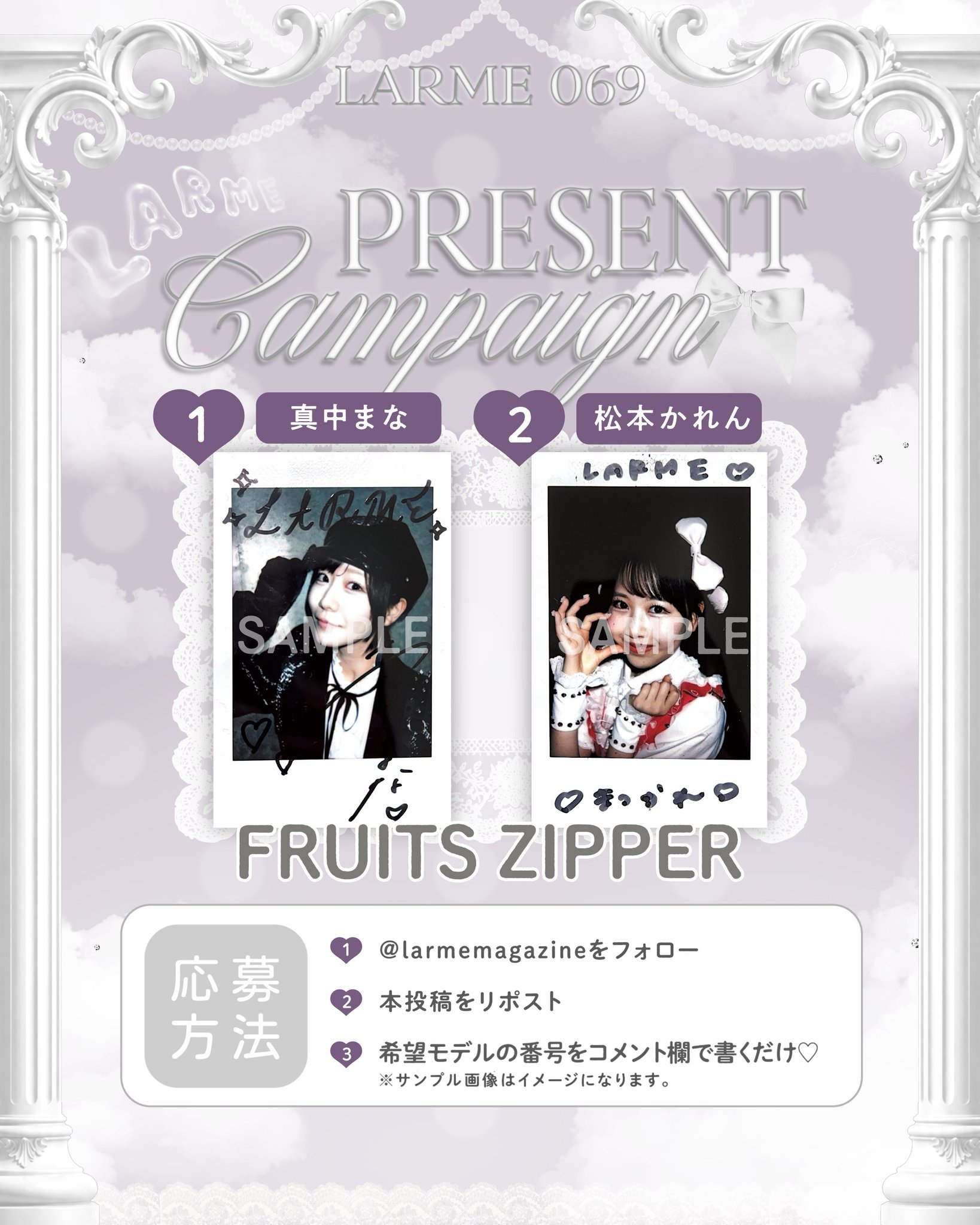 jammin’Zeb  DREAM  サイン入　生写真付　音楽ファンド投資家特典 LARME on X: 