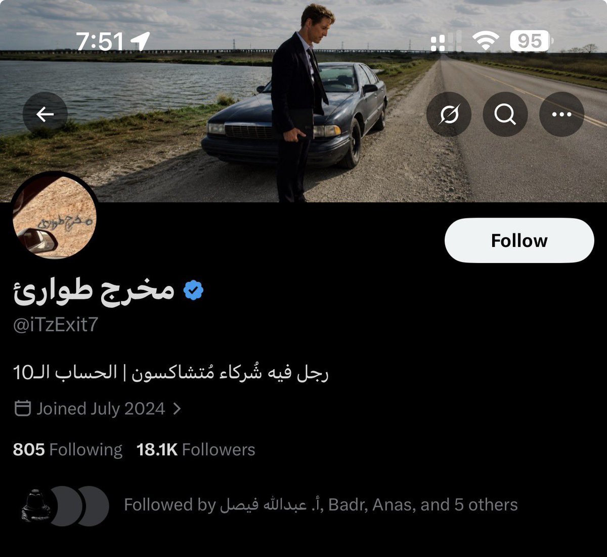HmadhE4's tweet photo. @iTzExit7 انت عبد؟ https://t.co/4yvoSGTN1z