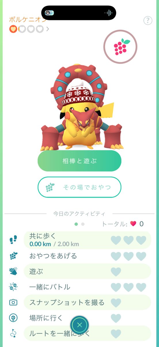 Robota_GAME's tweet photo. これはどういうバグなの…？ https://t.co/eKKDcvEWY4