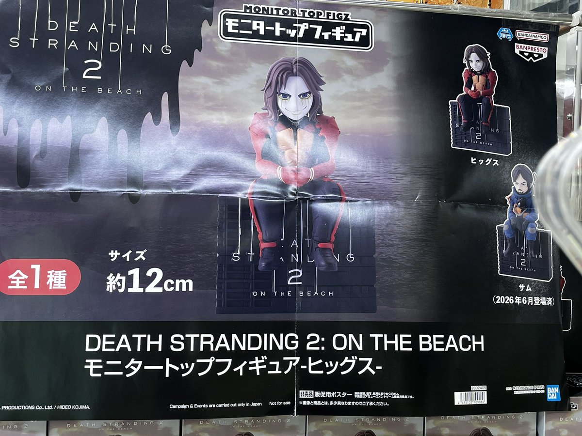 toretoru_am's tweet photo. 【新入荷】

DEATH STRANDING 2: ON THE BEACH
モニタートップフィギュア-ヒッグス-

NARUTO−ナルト−疾風伝 Figuno
-SASORI・DEIDARA・PAIN・KONAN-

To LOVEる・とらぶる・ダークネス
にゃーるずこれくしょん 
ララ・サタリン・デビルーク

#とれとる https://t.co/UiCGF8zMYy