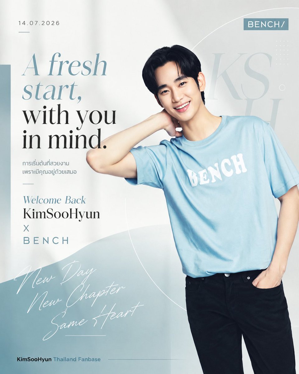 bysooside_ksh's tweet photo. ใครจะชดใช้กรรมในคุก ไม่มีที่ยืนในสังคมก็คู่ควรกับการกระทำแล้วนะคะ 

พอแล้วกับ491ที่วันที่ต้องทน 

คิมซูฮยอนกลับมาแล้วค่าาาา 
#어서와김수현_보고싶었어
#KIMSOOHYUNxBENCH_AGAIN
#คิมซูฮยอน https://t.co/Bz7ra6MRdu