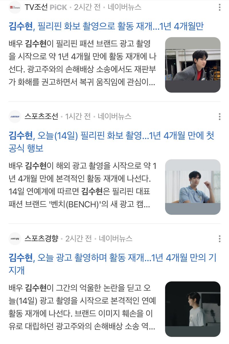 bysooside_ksh's tweet photo. ใครจะชดใช้กรรมในคุก ไม่มีที่ยืนในสังคมก็คู่ควรกับการกระทำแล้วนะคะ 

พอแล้วกับ491ที่วันที่ต้องทน 

คิมซูฮยอนกลับมาแล้วค่าาาา 
#어서와김수현_보고싶었어
#KIMSOOHYUNxBENCH_AGAIN
#คิมซูฮยอน https://t.co/Bz7ra6MRdu