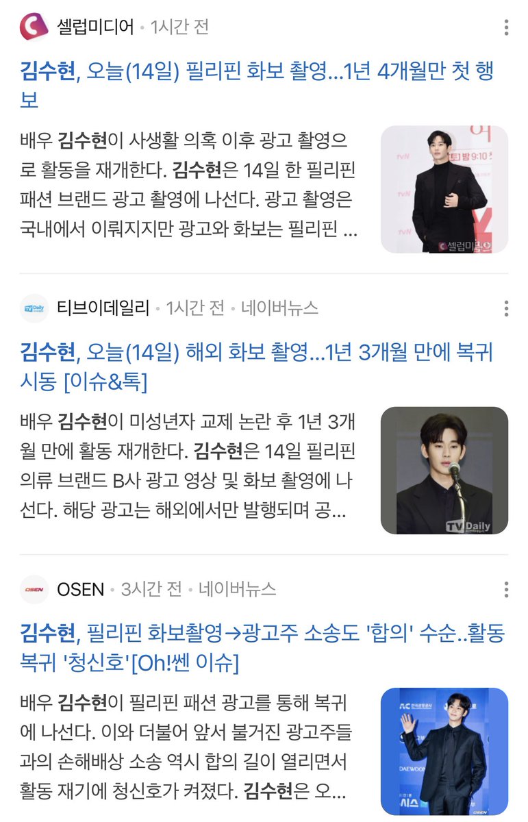 bysooside_ksh's tweet photo. ใครจะชดใช้กรรมในคุก ไม่มีที่ยืนในสังคมก็คู่ควรกับการกระทำแล้วนะคะ 

พอแล้วกับ491ที่วันที่ต้องทน 

คิมซูฮยอนกลับมาแล้วค่าาาา 
#어서와김수현_보고싶었어
#KIMSOOHYUNxBENCH_AGAIN
#คิมซูฮยอน https://t.co/Bz7ra6MRdu