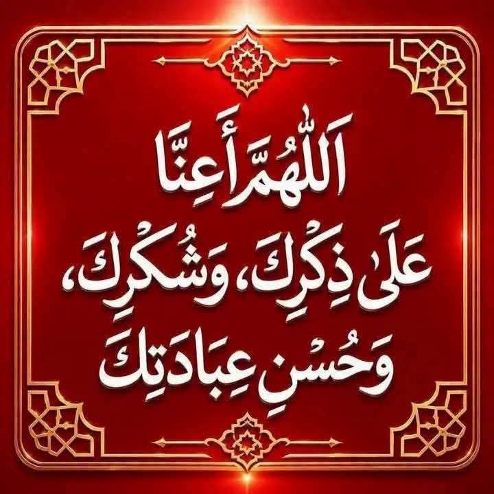 hashim11313341's tweet photo. اميين https://t.co/Ypu7OAQbft