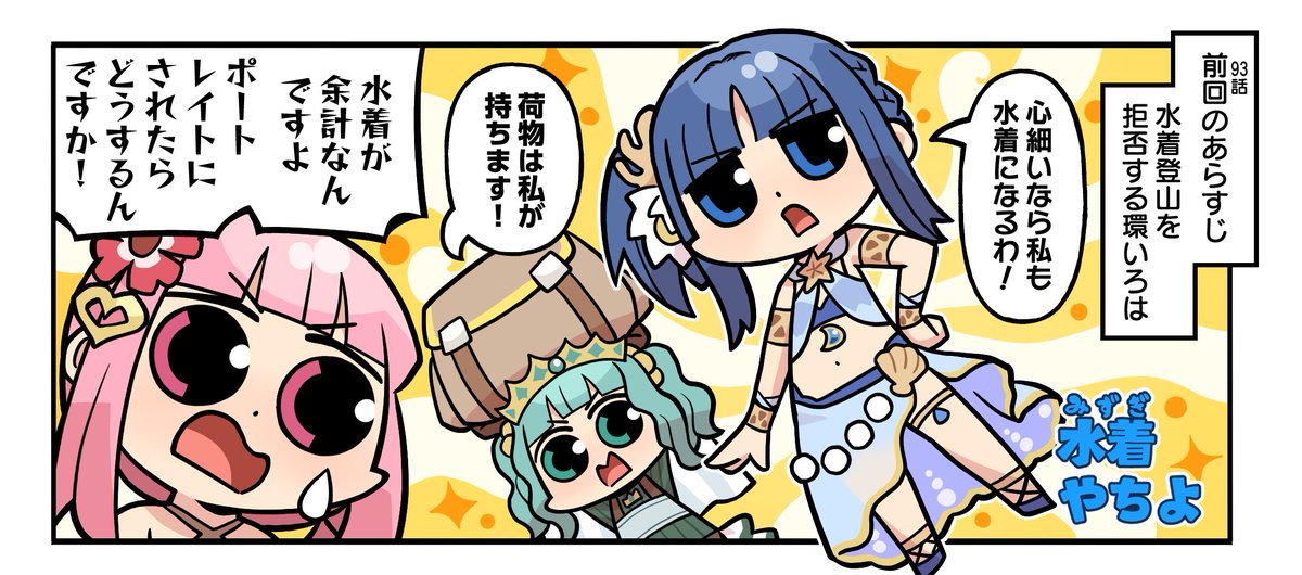 madoka_exedra's tweet photo. 【マギトラ】

「マギア☆エトセトラ」第95話を公開！
公式サイトにてご覧ください。
⇒https://t.co/PGn5xKfH57

#魔法少女まどかマギカ #まどドラ https://t.co/tbjAgeSd8y