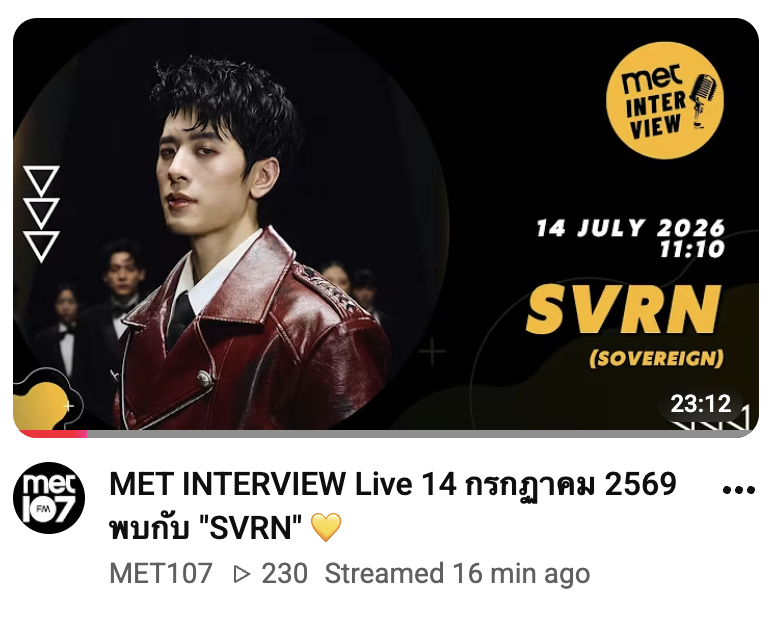 gliide_music's tweet photo. [INTERVIEW] Join the conversation with SVRN

MET INTERVIEW Live 14 กรกฏาคม 2569 พบกับ "SVRN"
🔗https://t.co/UjDR892PaG

#OVERHOPED
#SVRN
#SOVEREIGN
#GLIIDE
#met107fm
#met107 https://t.co/a5v8zaDHk1