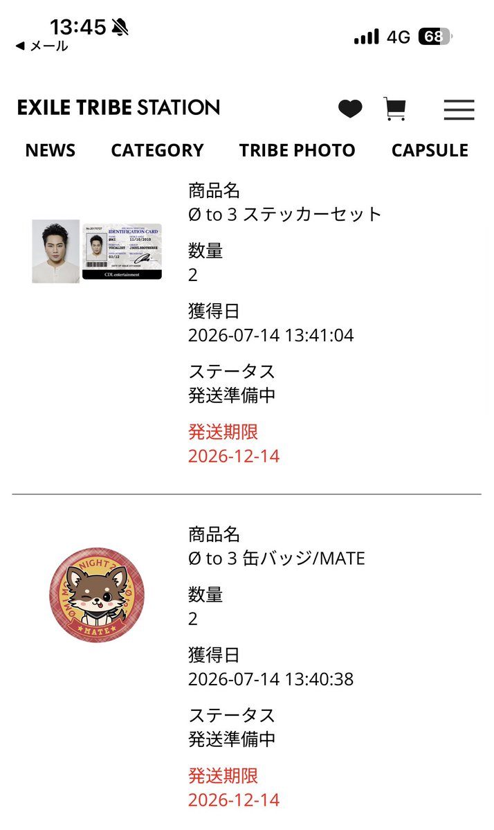 pisces03121's tweet photo. ØMI MOON NIGHT 2026 Øto3
会場カプセル ガチャ 交換

【譲】ステッカーセット
缶バッジ/MATE 
缶バッジ/C

【求】アクリルチャーム
（1枚目青で消しているもの以外）

7/30京都、9/3広島公演にて交換可能な方
お声がけよろしくお願いいたします。 https://t.co/UMU0kyR2iH