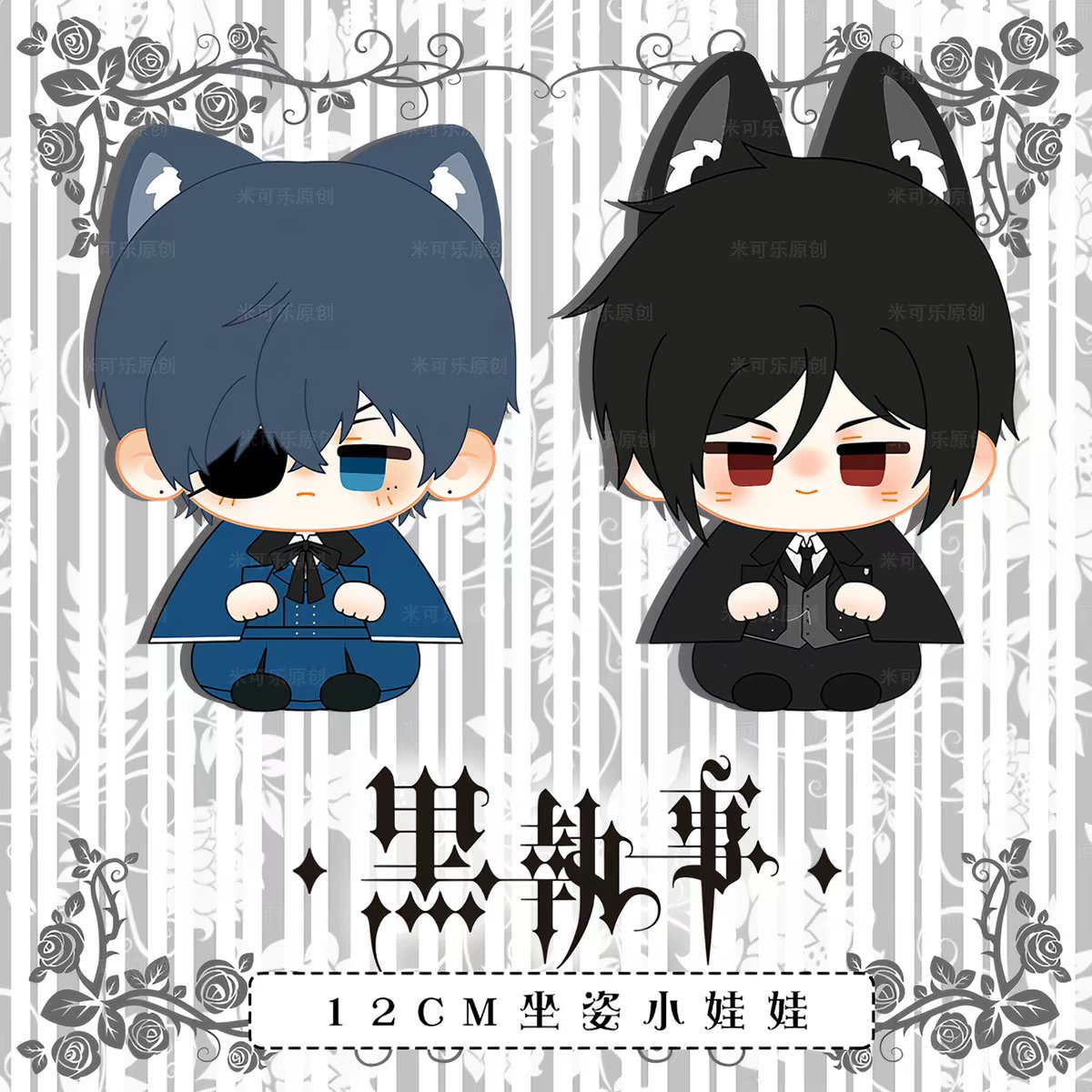 luvChuuPang's tweet photo. เปิดพรีตุ๊กตา Black Butler
✅️ตัวละ 650฿
✅️มัดจำ 455฿

🚢ระยะเวลา: 30-45วัน
📮ค่าส่งในไทย 50฿ (ชิ้นถัดไป+10)
🛒สั่งซื้อ Dm หรือ ทา���ไลน์ค่ะ [https://t.co/qdxYMez1Z2]
#ตลาดนัดblackbutler
#ตลาดนัดพ่อบ้านปีศาจ
#ตลาดนัดพ่อบ้านดำ https://t.co/L26rKw3mNF
