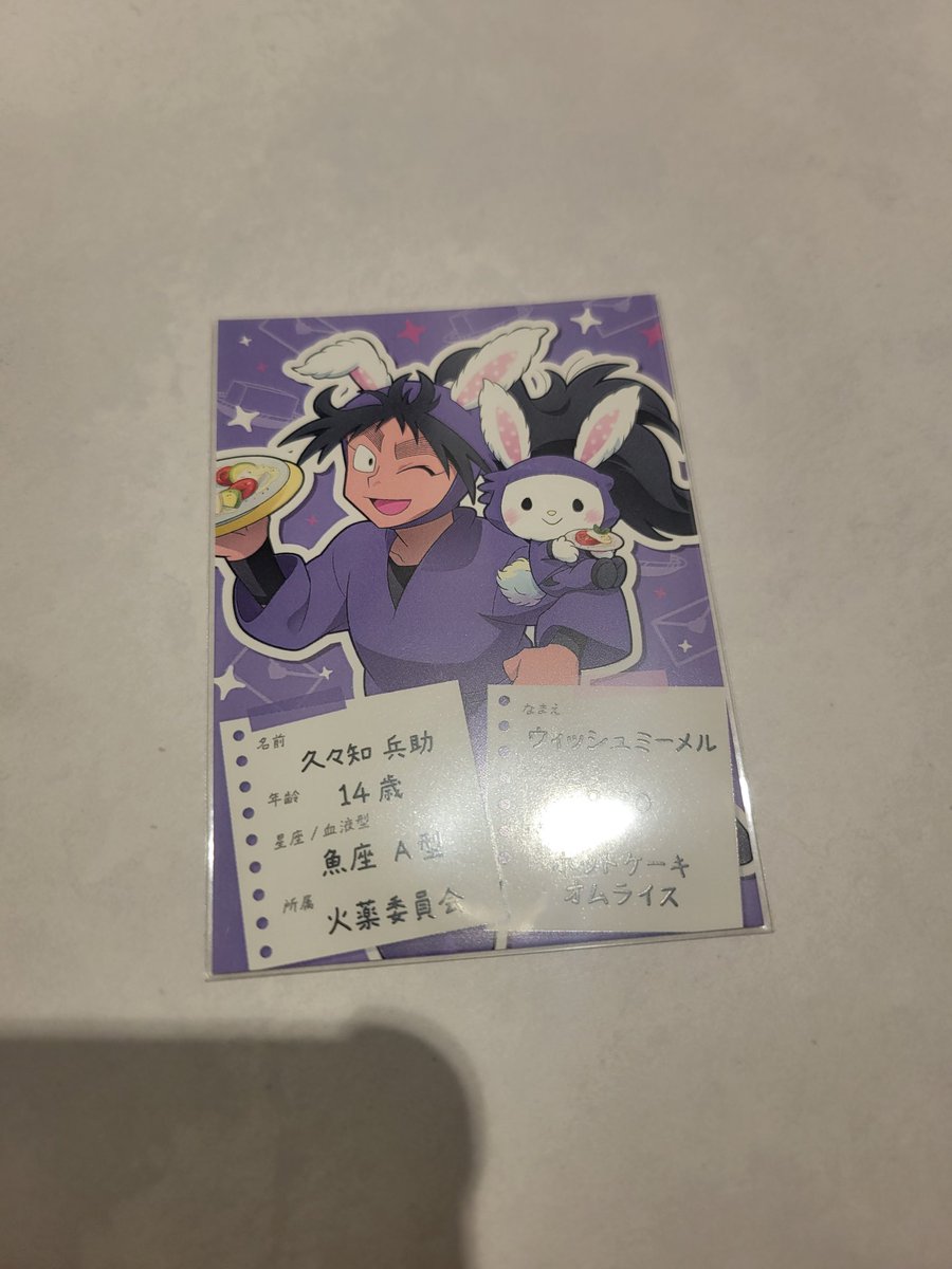 メグミン tweet media