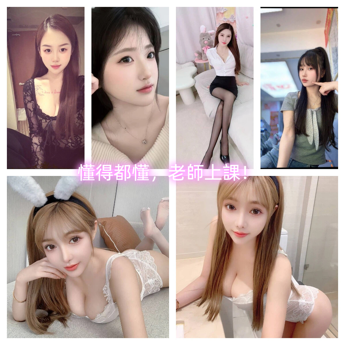 Cyber__ZER0's tweet photo. 想找個穩重、懂生活的哥哥，今晚一起浪漫。 #台中 #台南 #交友 https://t.co/XnY1PBXwYP