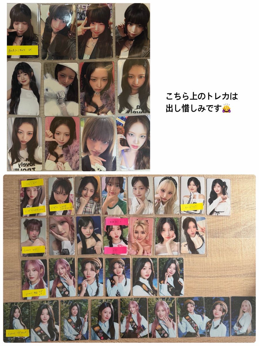 mango_rassi's tweet photo. @wonyoungllllo 検索から失礼します🙇‍♀️
1枚目赤丸求めてるのですが、2、3、4枚目お求めございますか？ https://t.co/Gh5EGYgeiP