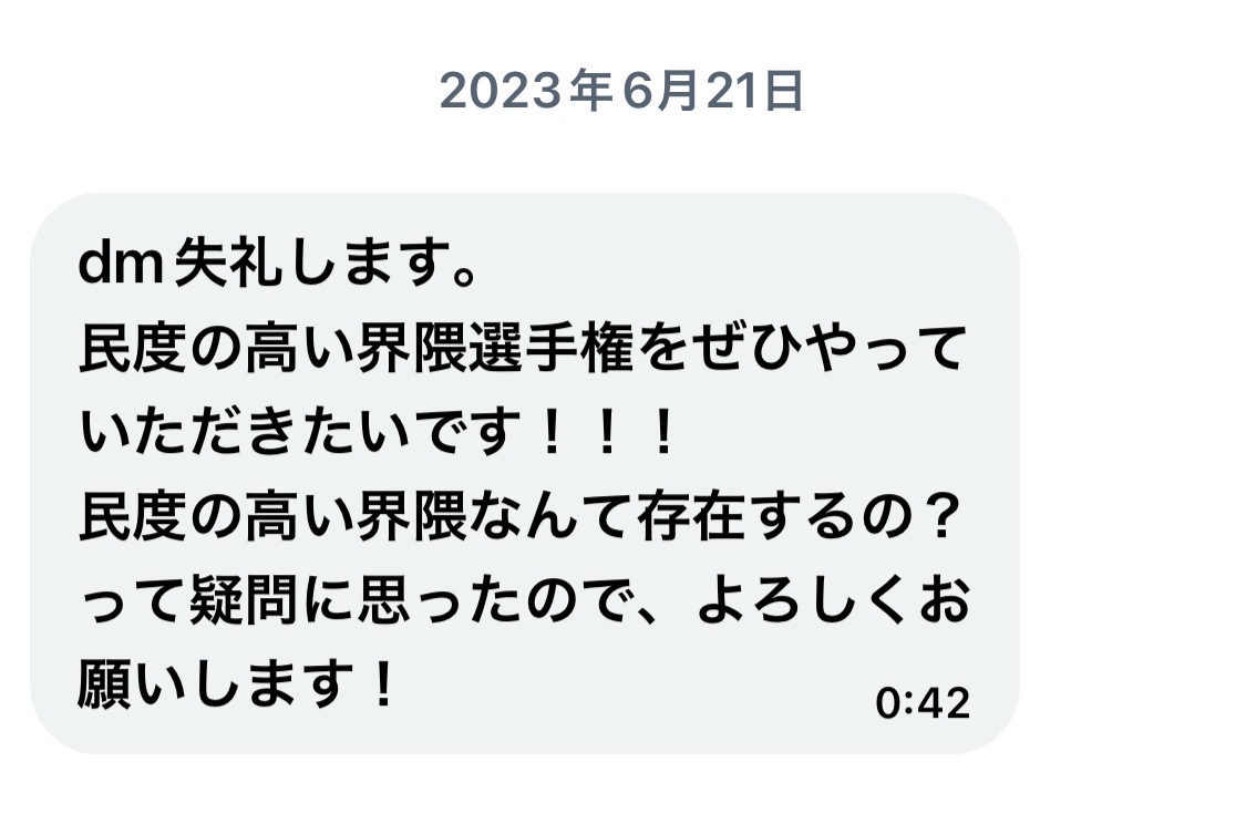 坊主 tweet media