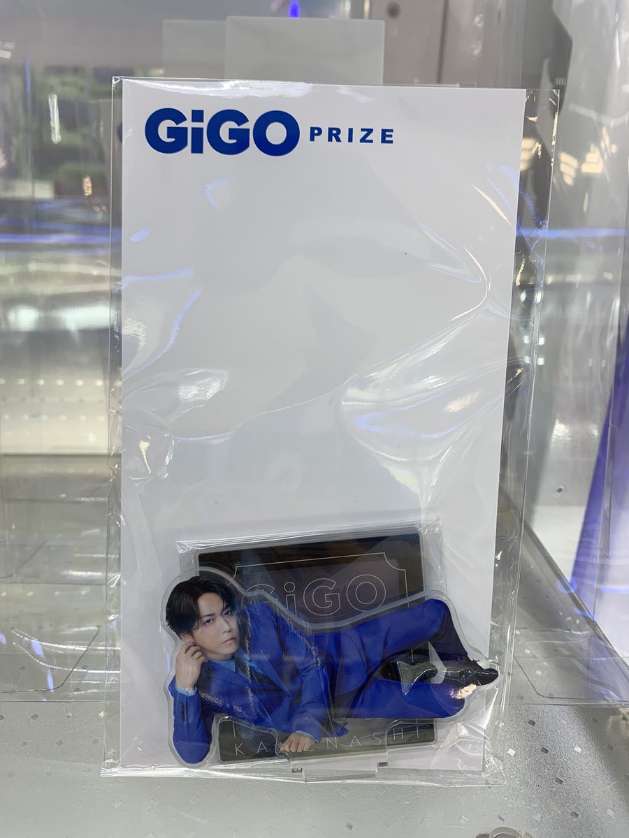 ✨【景品入荷情報】✨ 💙#亀梨和也 さん✖️#GiGO の限定景品💙 亀梨和
