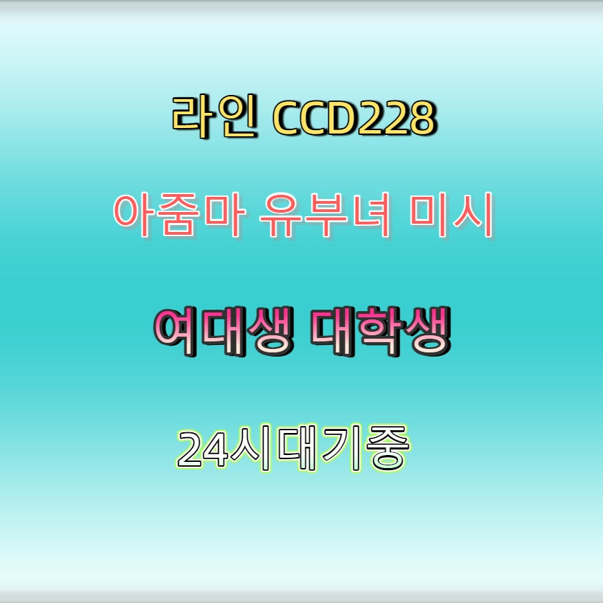 DeWinterOlaf's tweet photo. #의령 #의령조건 #ㅈㄱ #의령맘눌뎀 #일탈 ❕ https://t.co/DcWwft6qpT