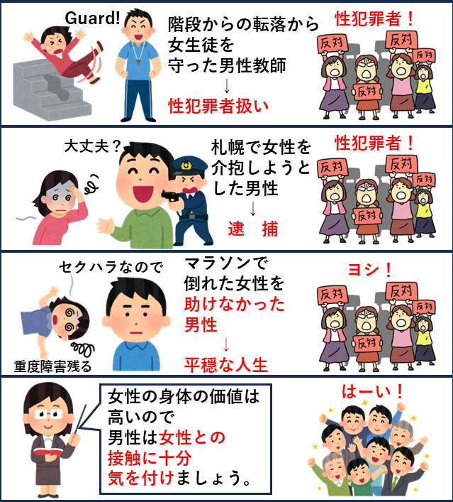 やぶさめり tweet media