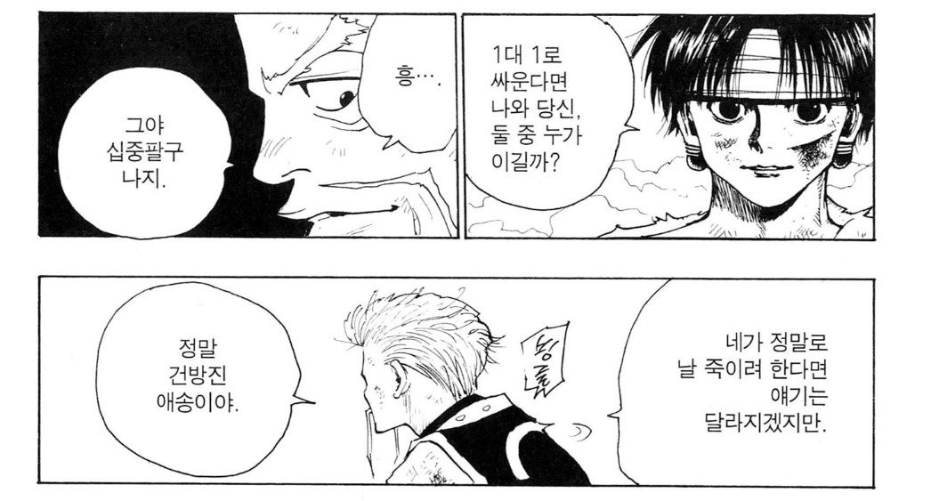 KR tweet media