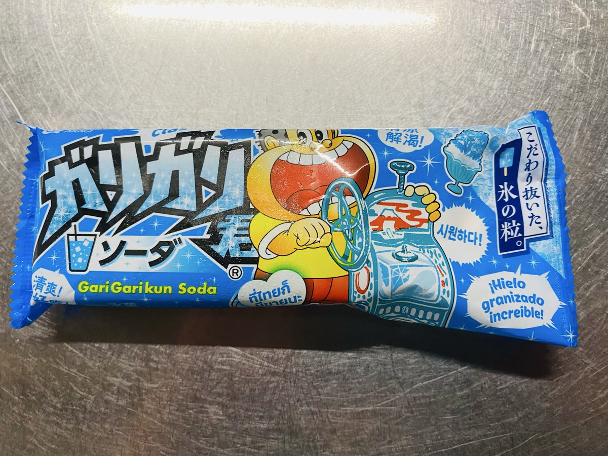 ROCCO486136's tweet photo. とうとう今年もガリガリ君を食べざるを得ない季節がやってきたな…。 https://t.co/d1YGrbxM96