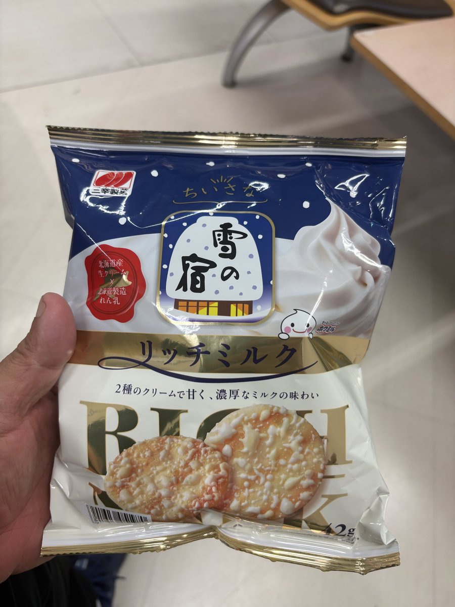 ikki0831's tweet photo. 🇯🇵グッバイジャパン。
また来るよ。
美味いなこれ🍘 https://t.co/TTruj6kU4I