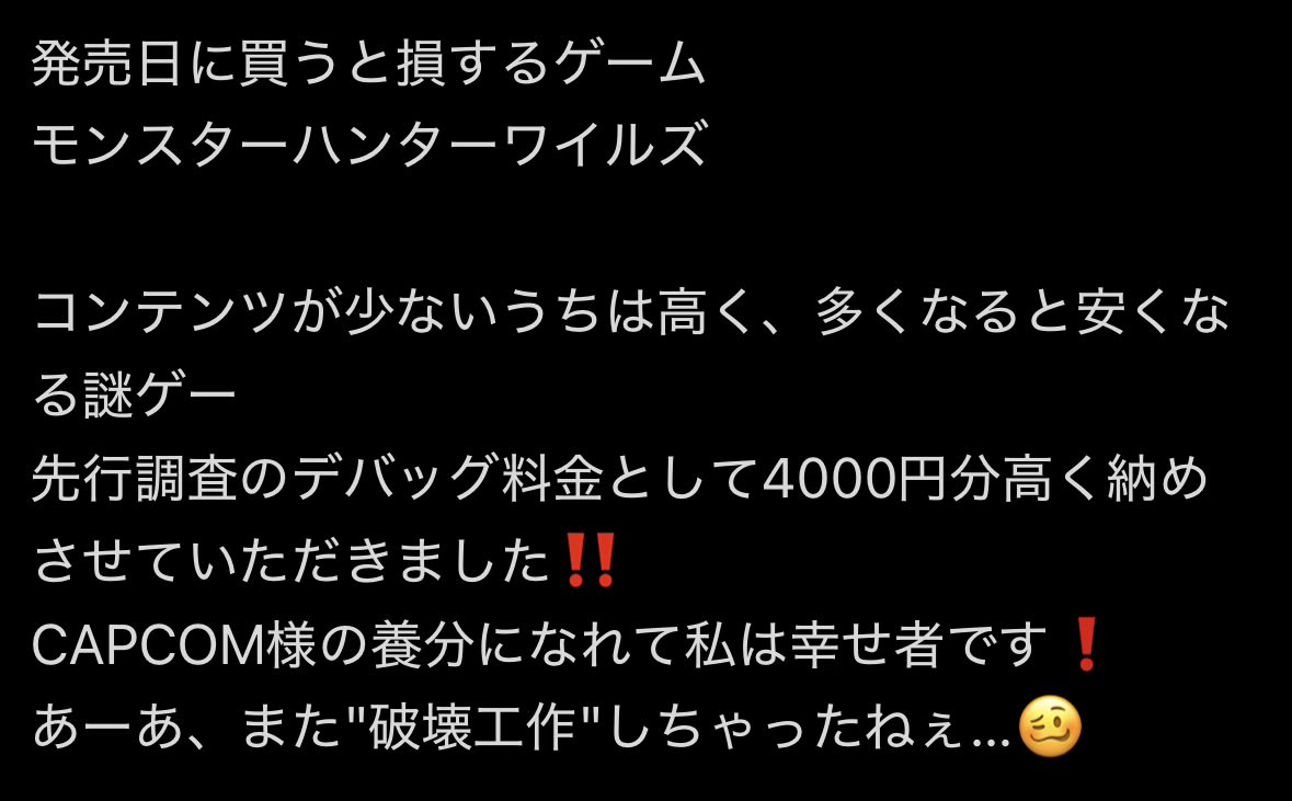 yasha_iFGO's tweet photo. たまたま見つけたけどガチめに文言が全部面白くなくて寒い

面白いと思ってツイートしてんのかなこれ
それとも煽り目的？それにしても寒いが https://t.co/iRW0NqOJWv