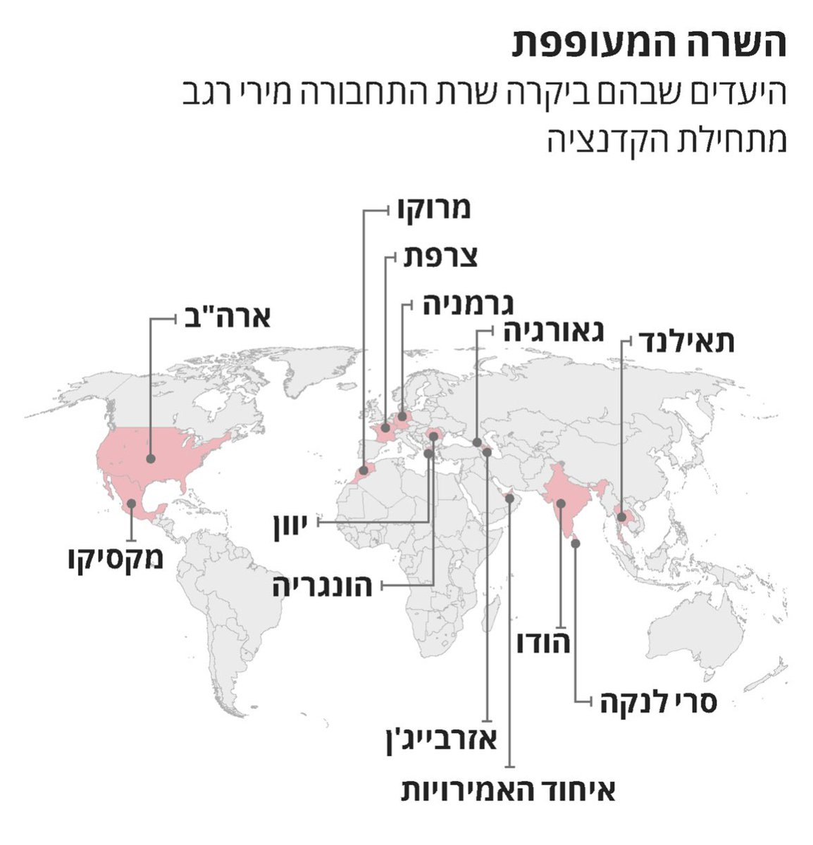 NBhgdrh's tweet photo. מתחילת הקדנציה שהתה שרת התחבורה מירי רגב לפחות 114 ימים בחו"ל במסגרת נסיעות עבודה, כשברובן אושרו חריגות מתקציבי הלינה עבורה ועבור המשלחת שהתלוותה אליה

בשבילי, היא הפנים של השחיתות. מהמקפצה, עם חיוך ענק מרוח על הפנים. איכס https://t.co/IHc3XZLf87