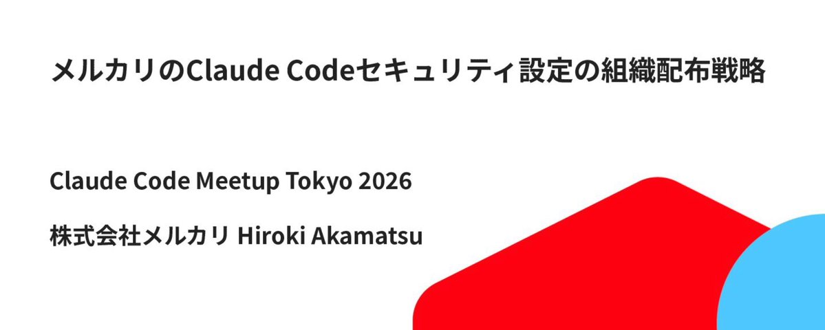 original だいすけ (@daisuke) / Posts / X