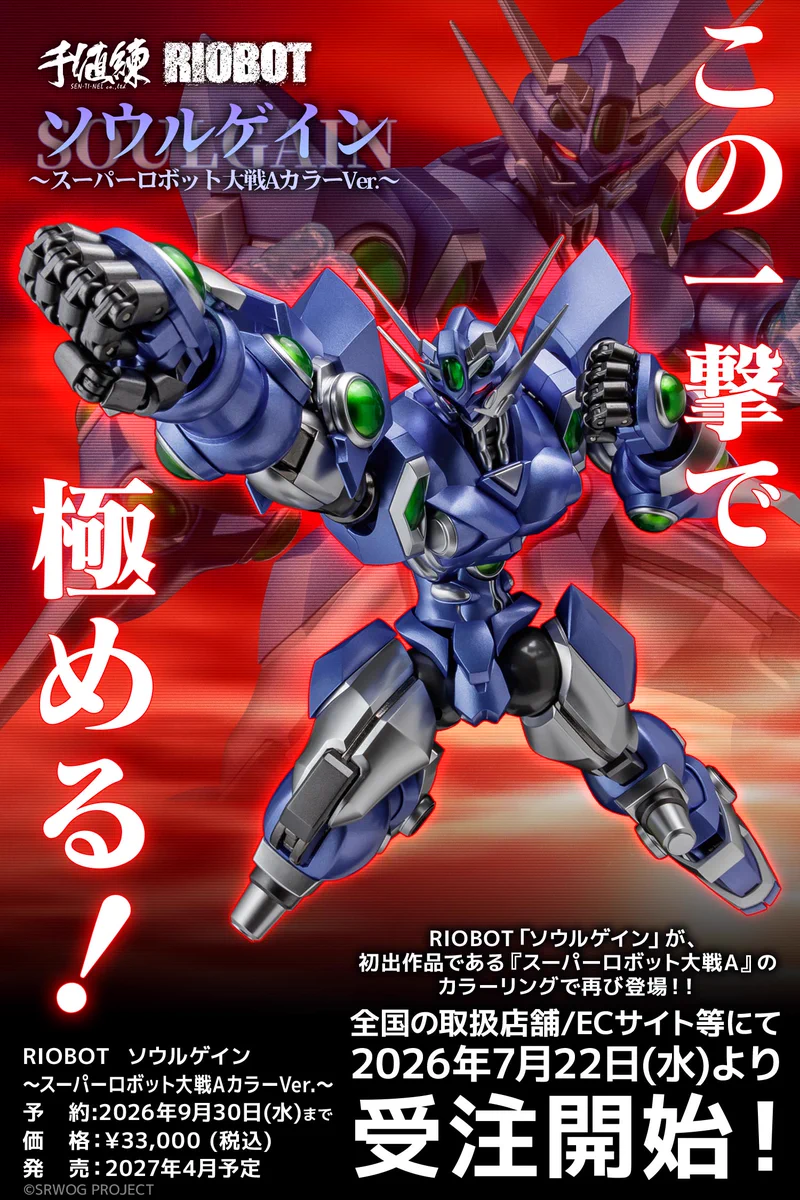 株式会社千値練(センチネル) on X: 