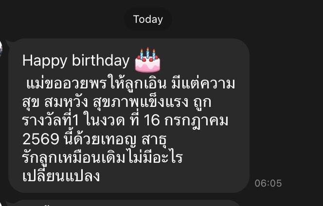 sajeez's tweet photo. ป๊ามาคนแรก แม่ก็แต่เช้าเกิ๊น เอ็นดู https://t.co/IlrYChZE8O