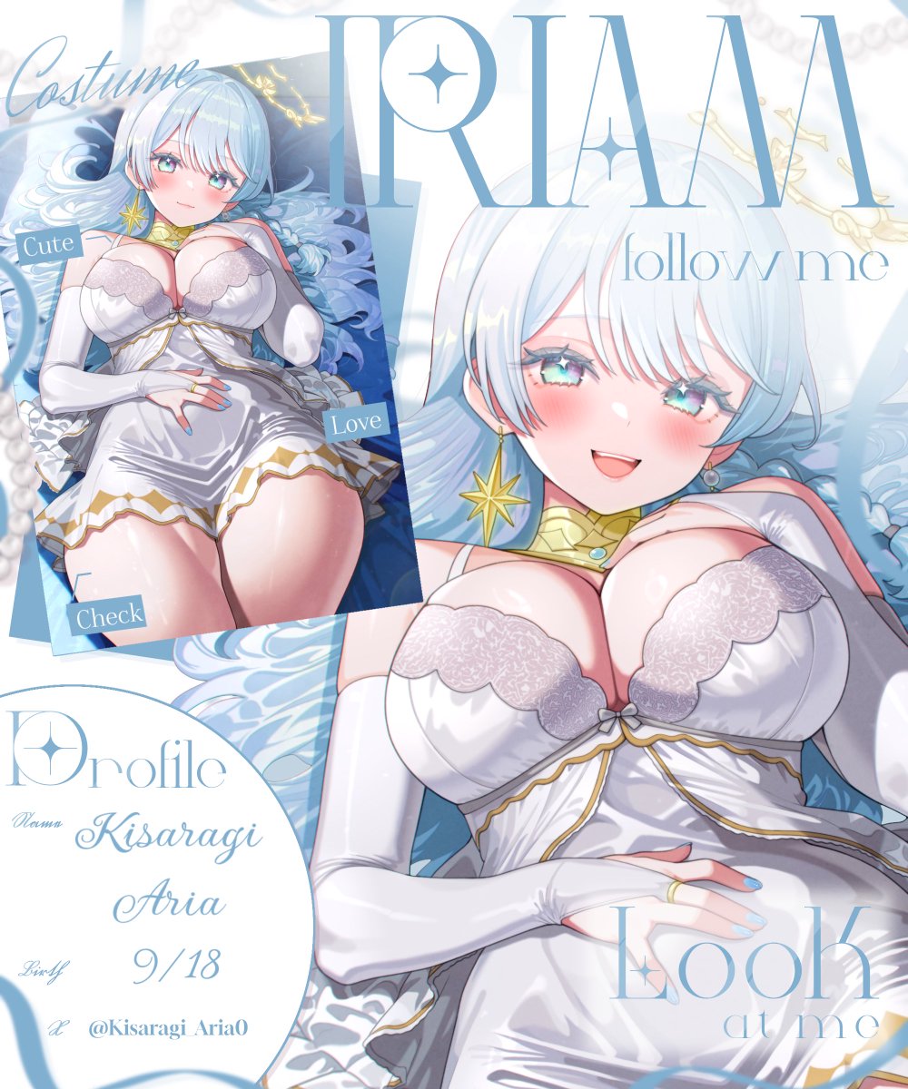 Kisaragi_Aria0's tweet photo. 💫 #IRIAMメンテ中のフォロー祭り💫

⟡癒し系の羽なし天使🪽
⟡ふわふわキラキラ✨目の保養に◎
⟡個人勢だけどお友達欲しい❕　

誰でも大歓迎♡
繋がってたくさんお話しませんか໒꒱

🤍♻️💬全反応お迎え💫 https://t.co/JjEv8Ws8YG