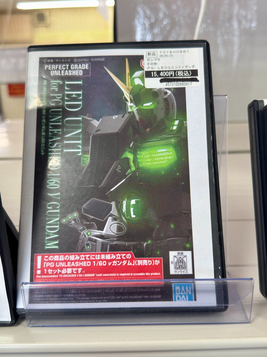 商品入荷情報】 PG UNLEASHED 1/60 νガンダム用 LEDユニット 入荷