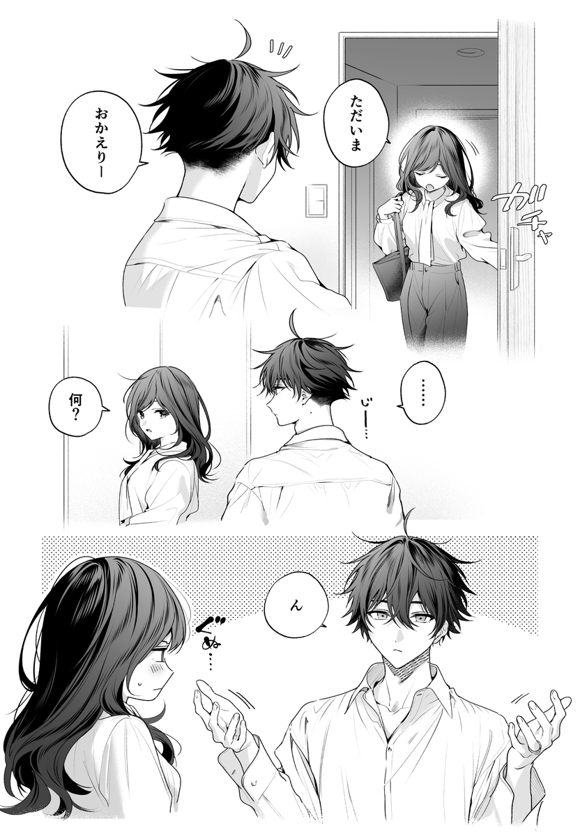 HalimeOral's tweet photo. 仕事でしんどいことがあっても心配かけたくないから何も言わない女と、何も言われなくても気付いてなぐさめる男 https://t.co/gj9FWvjZNr