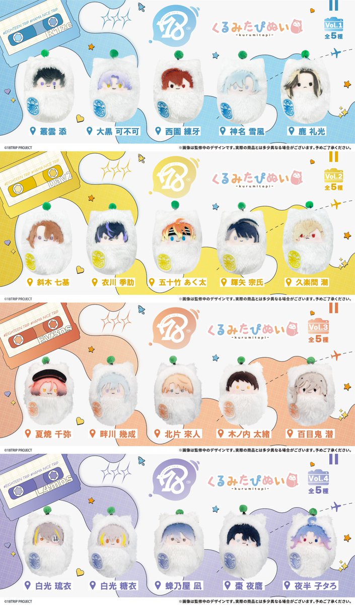 Mahwi__09's tweet photo. 에이트리 타피누이
타오 토이 요다카 네타로 공석입니다!

#에이트리장터 #에이트리_장터 https://t.co/LUOnwvKNYi