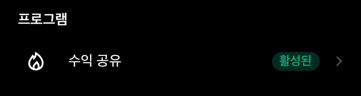 아마란트 tweet media