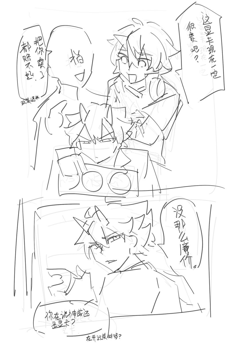 Raven51523Raven's tweet photo. test https://t.co/HxlkOBSKsE