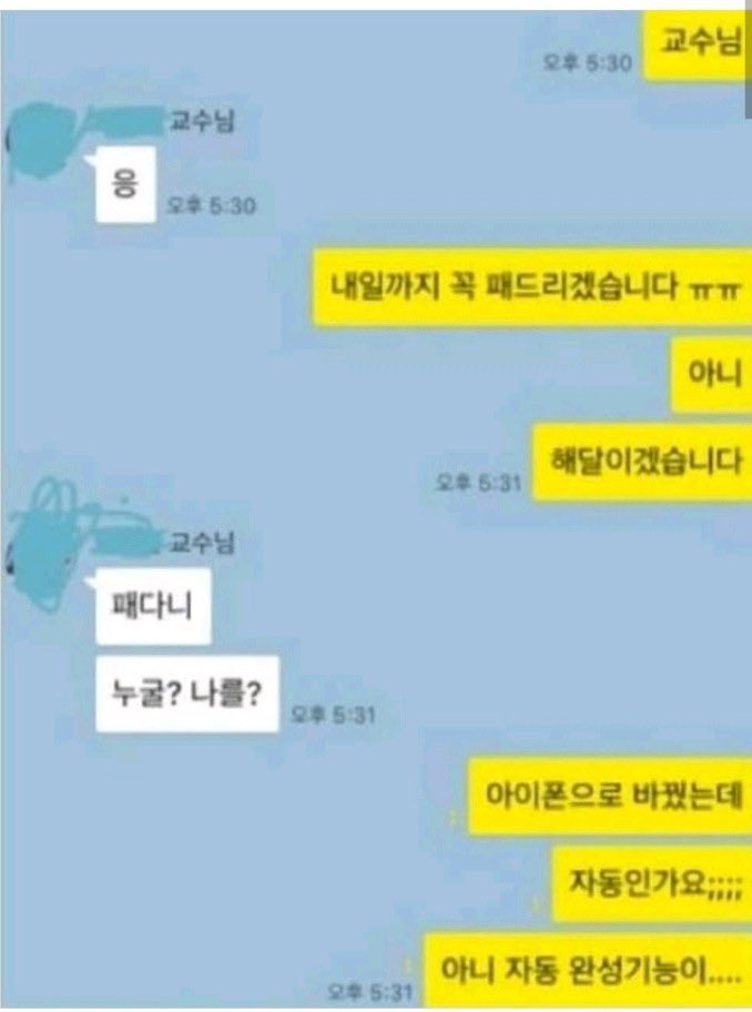치치 ·₊Ი𐑼⋆ tweet media