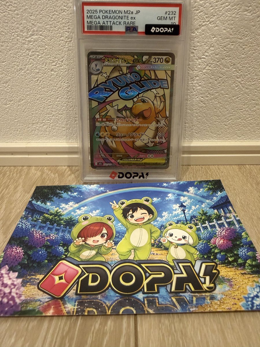 by23_T's tweet photo. #DOPAオリパ
#DOPA当選報告
ありがとう❣️ https://t.co/hpRdwHMWlJ